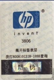 많은 층을 위해 인쇄하는 ISO18000 인증 홀로그래프 커스텀 라벨